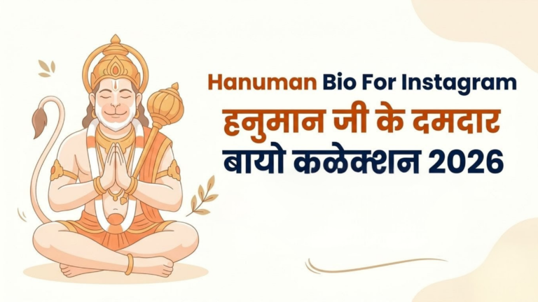 Hanuman Bio For Instagram