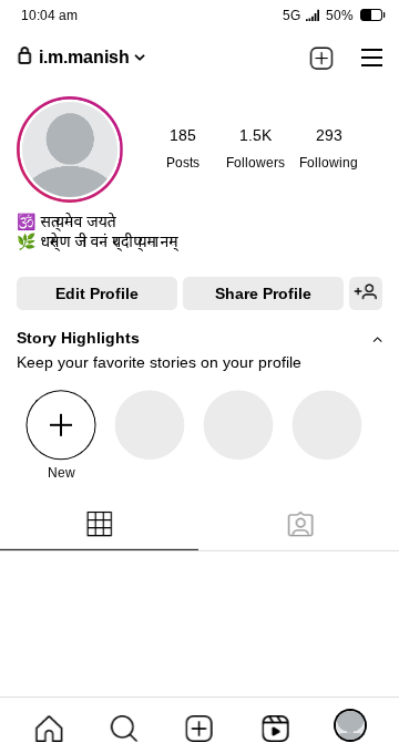 Short 2-line Sanskrit Quotes for Instagram