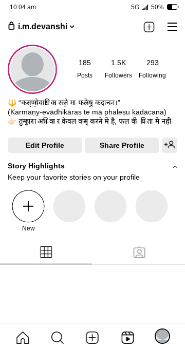 Beautiful Sanskrit Shlok Bio for Sanatani sample image