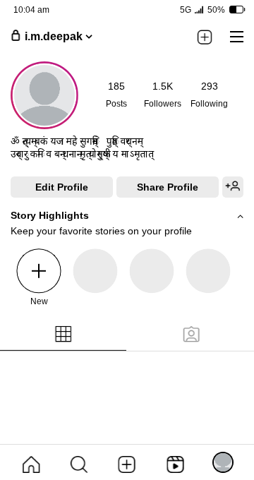Hindu religious shlok for instagram bio
