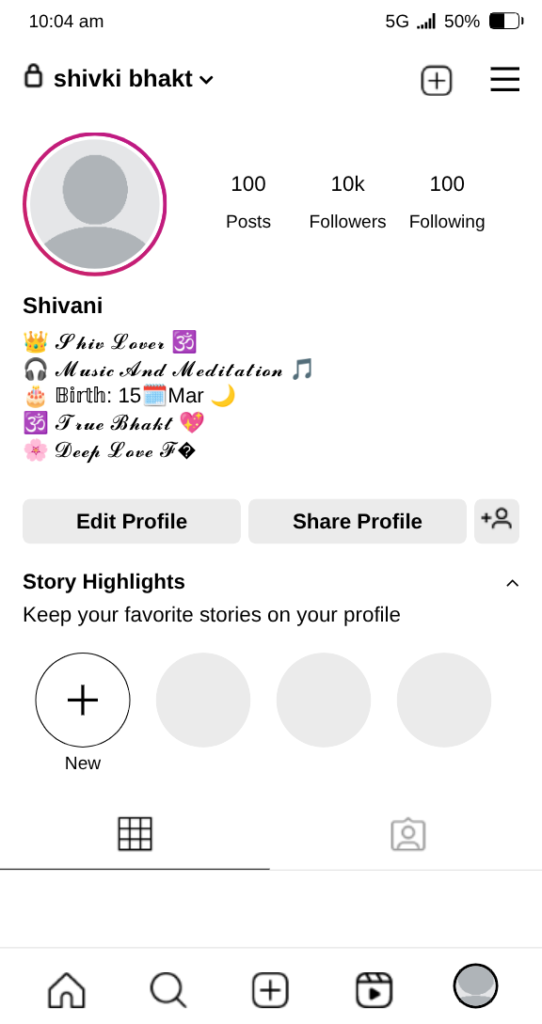 Mahadev bio in Hindi