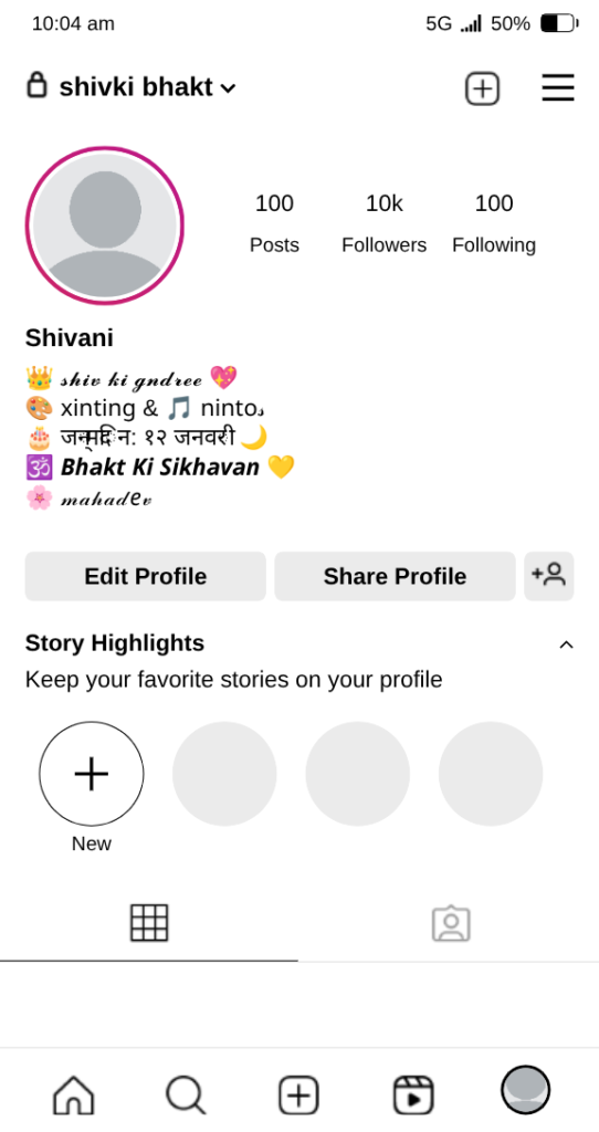 Har Har Mahadev Instagram bio