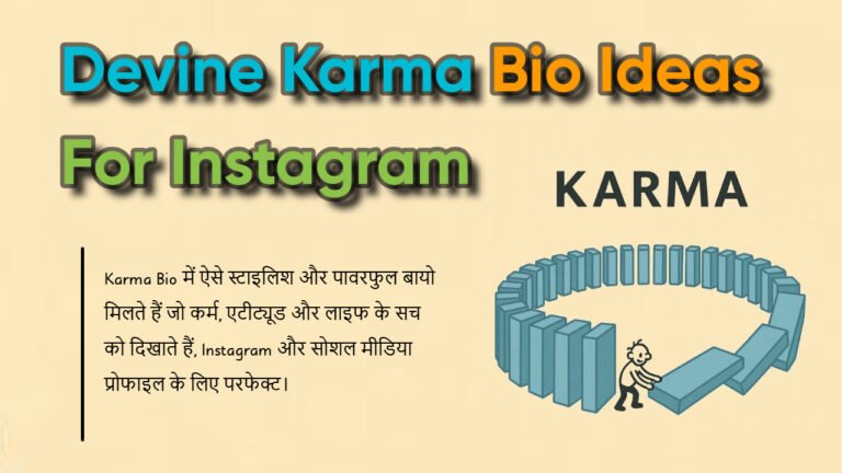 Karma Bio Image Thumnail