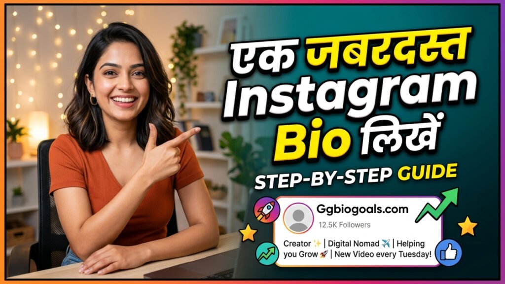 Instagram Bio Adding Tricks