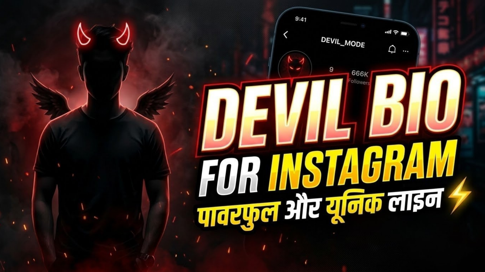 Devil Bio For Instagram Image Thumnail