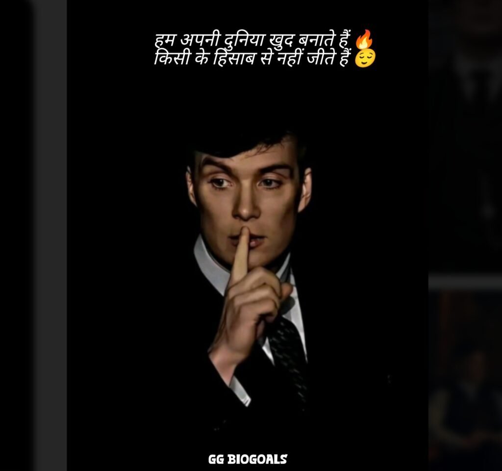 Instagram 2 Line Bio Shayari