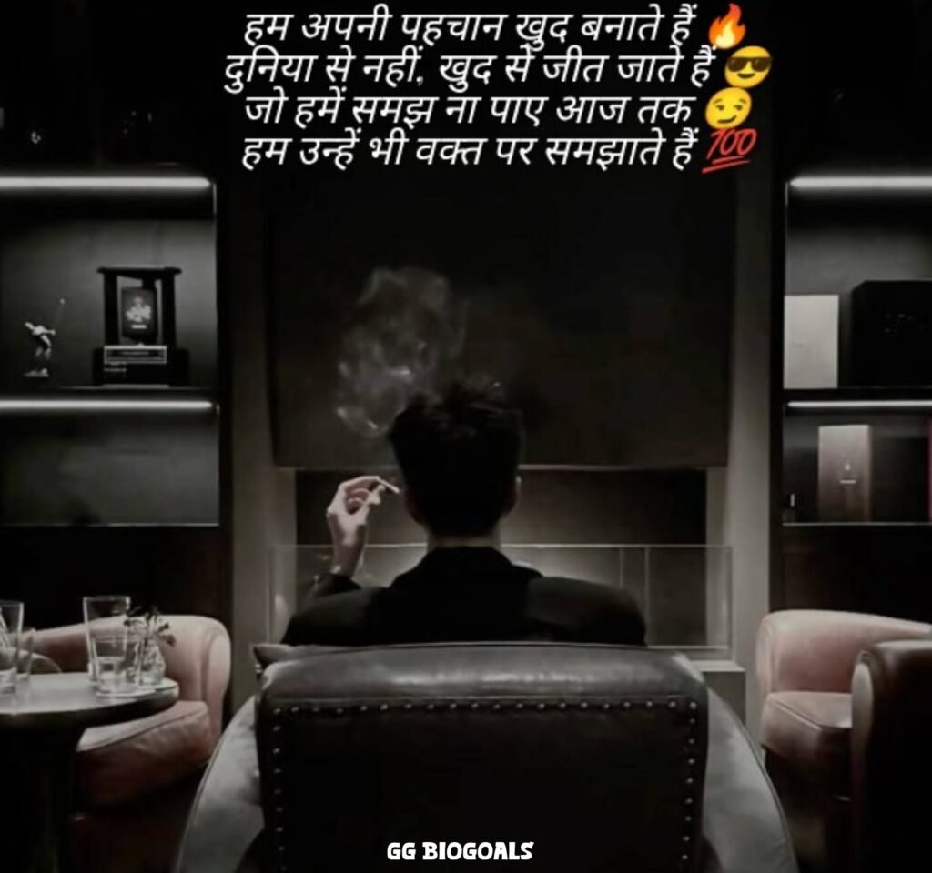 Hindi Trending Instagram Bio Shayari