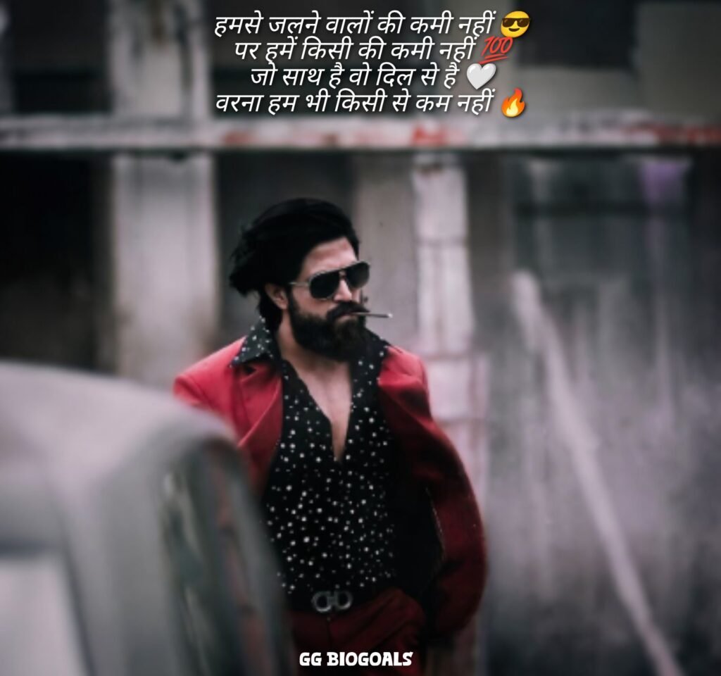 Boys Instagram Bio Shayari