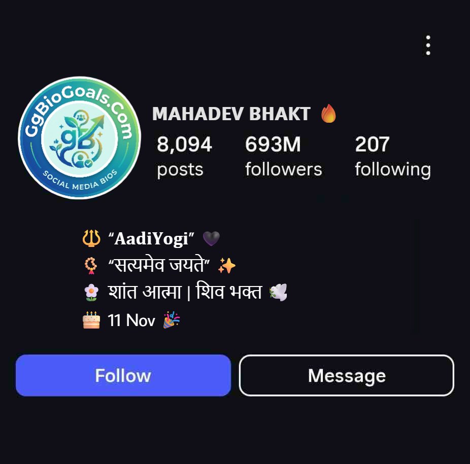 hindu shlok for instagram bio